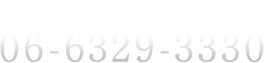 ご予約・お問い合わせ